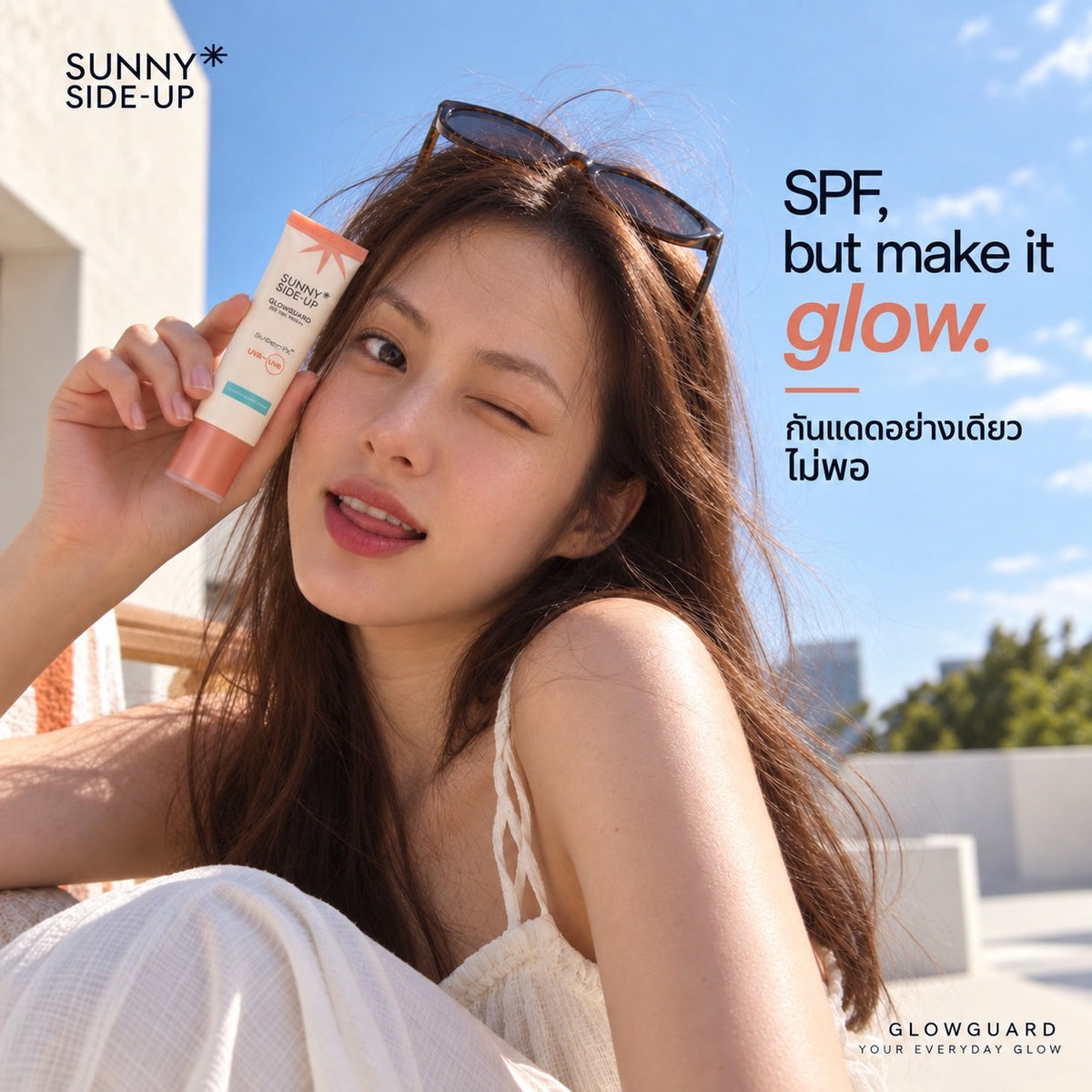 (Pre-order) Sunny Side-Up™ GlowGuard SPF 50+ PA++++ 30ML Duo set