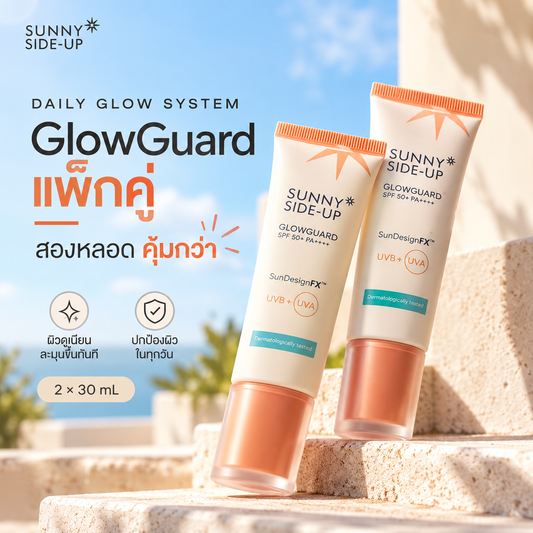 Daily glow system - Sunny Side-Up™ GlowGuard SPF 50+ PA++++ 30ML x2